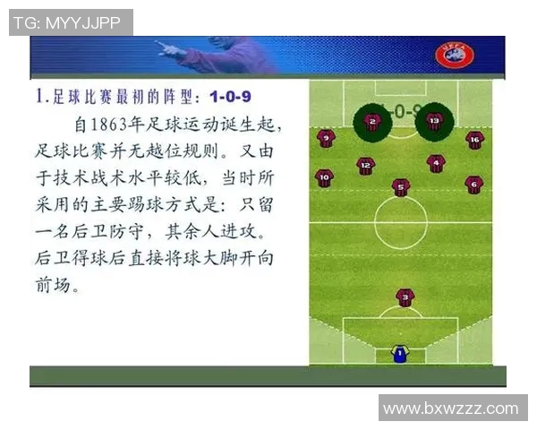 实时新闻深圳足球队盯防战术解析及其在比赛中的应用与效果分析